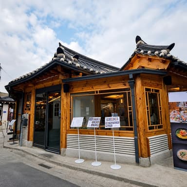 서울 익선동