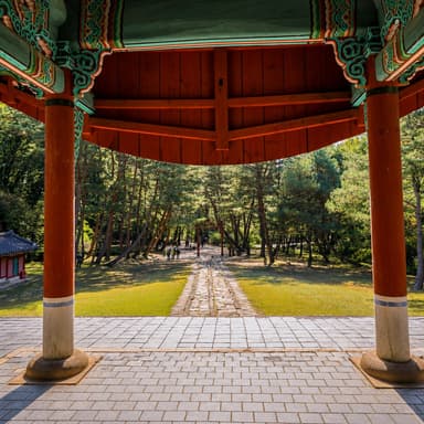 구리