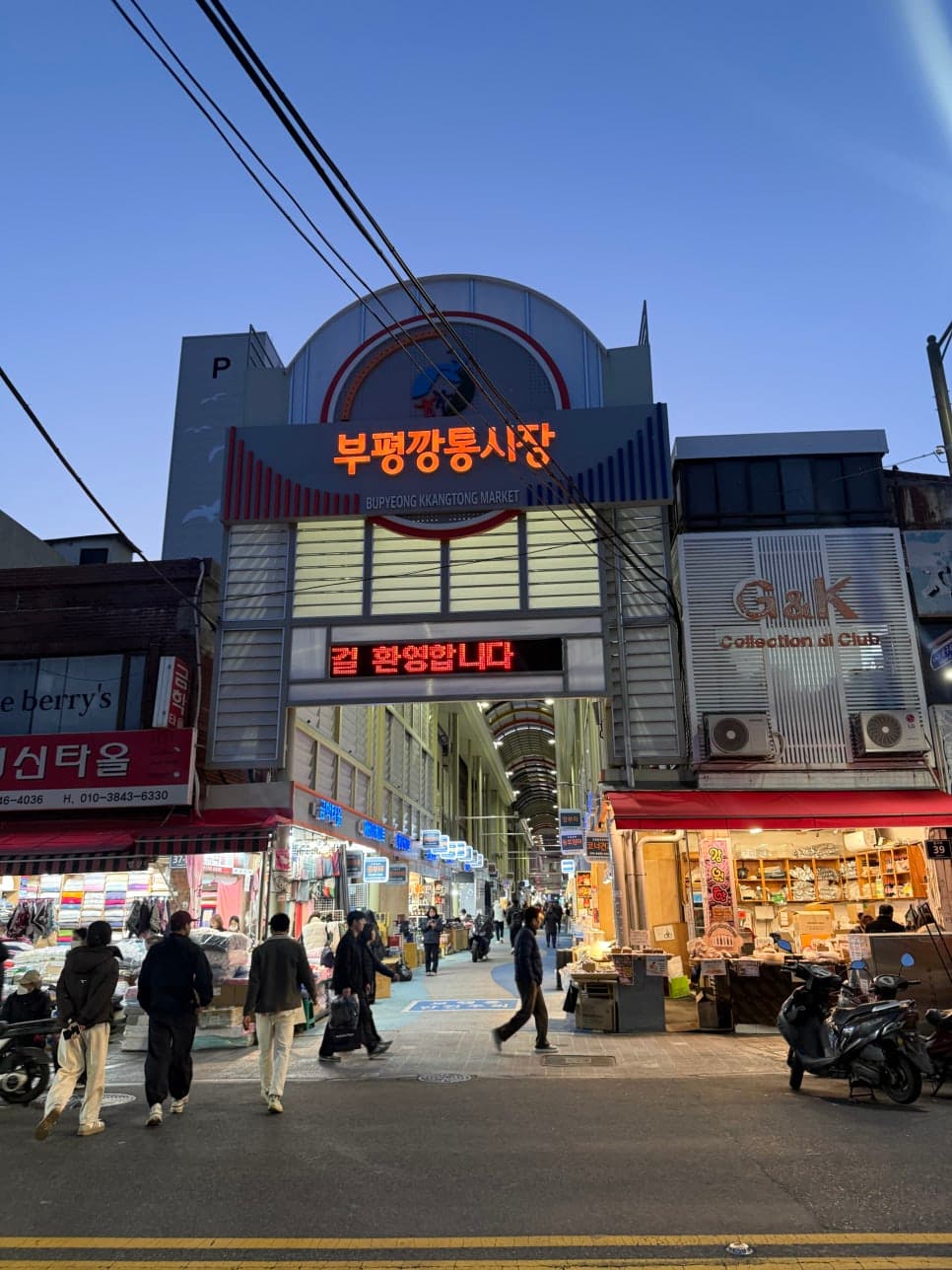 배낭 하나 메고 떠난 부산 남포동 뚜벅이 여행, 현지인 맛집과 골목길 TMI